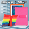 适用14寸12寸10寸安卓平板电脑简约保护套10.1寸防摔支架硅胶外壳