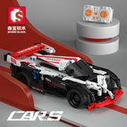 森宝科技系列白色传说跑车男孩子拼装中国积木玩具701907