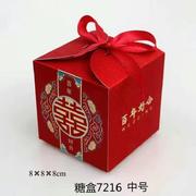 喜糖盒结婚古典创意婚庆礼盒婚宴绑带糖果纸盒中国风婚礼回礼糖盒