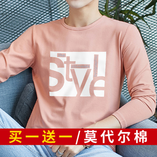 莫代尔长袖t恤男士韩版潮流秋上衣打底衫体恤青少年秋装粉色小衫
