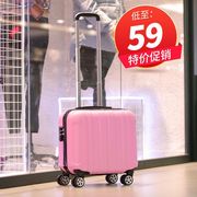 韩版商务迷你登机箱子万向轮行李箱女学生密码，旅行箱男拉杆箱皮箱
