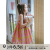史豌豆(史豌豆)女童，格子欧根纱亲子吊带裙，2023夏季儿童时髦洋气连衣裙