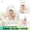 儿童摄影服装兔宝宝婴儿影楼，拍摄道具帽子，百天周岁新生儿配饰照片