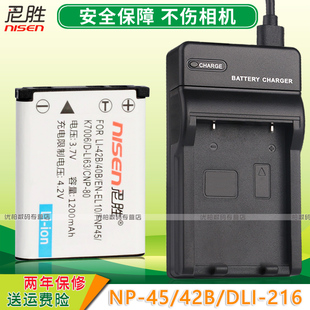 适用于 尼康EN-EL10相机电池充电器CoolPix S60 S200 S210 S220 S225 S230 S570 S3000 S4000数码电板座充CCD