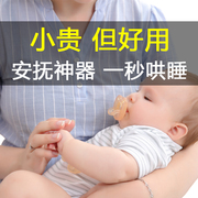 宝宝安抚奶嘴超软婴儿防胀气防龅牙，安睡型仿真母乳实感全硅胶圆头