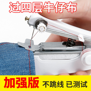 便携式手动迷你微型缝纫机家用手持简易缝，衣服神器袖珍小型裁缝机