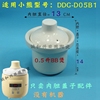 小熊BB煲内胆配件DDG-D05B1内胆盖子0.5L迷你电炖锅陶瓷炖盅瓷盖