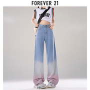 forever21高腰渐变牛仔裤，女2024年美式复古显瘦垂感阔腿裤子