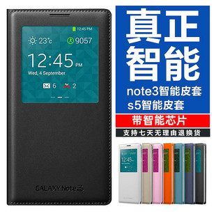 适用于三星note3皮套n90059006手机皮套n9008壳9009智能保护