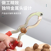 德国进口多功能剥开核桃工具大小山核桃夹子神器碎壳开壳坚果钳子