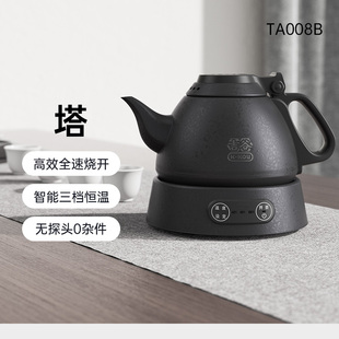 吉谷TA008B塔烧水壶泡茶专用家用电热水壶智能恒温功夫茶电茶壶