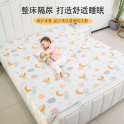 隔尿垫婴儿护理垫床上防水透气宝宝用品防尿防漏保护床垫纯棉可洗