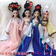 30cm中国风古装巴比娃娃，古典民族公主仙女布衣裙(布衣裙)女孩儿童玩具