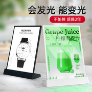 时尚A4发光桌牌L型台签定制创意奶茶咖啡店桌面立式摆台价目表可