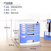 斯宝路桌面a4加厚带锁抽屉式文件收纳盒办公资料，文件整理盒整理箱