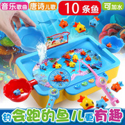 儿童益智磁性钓鱼玩具1-2-3-6周岁，男女孩宝宝戏水小猫钓鱼台套装