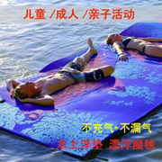 水上浮力垫水上魔毯漂浮垫游泳浮床儿童浮排浮台成人游泳池派对网