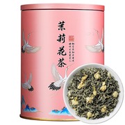 一份一罐试喝装茉莉花，茶叶新茶浓香型花草茶绿茶，高山散装罐装礼盒