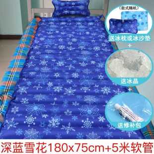 冰垫床垫宿舍夏天用的床凉垫冰凉席夏季冰凉注水水袋凉感垫降温