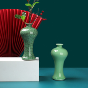 花器青瓷创意摆件个性时尚中式家居桌面装饰品水培花插陶瓷小花瓶