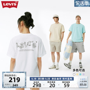 商场同款levi's李维斯(李维斯)春季情侣，t恤多色休闲圆领夏装短袖
