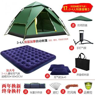 帐篷户外3-4人家庭野外露营防雨套装二室一厅多人大帐篷户外