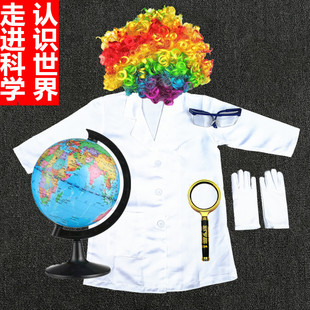 儿童科学家服装男女童白大褂实验服显微镜幼儿园职业扮演表演服装