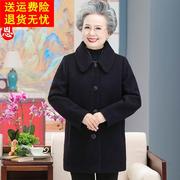 老年人秋冬装女外套奶奶毛呢，中长款老人太太衣服妈妈冬季呢子大衣