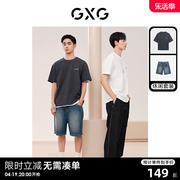 GXG男装  24夏季凉感字母印花T恤复古水洗牛仔短裤 休闲套装
