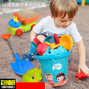 宝宝沙滩玩具全套儿童玩沙子工具套装夏季沙池铲子沙滩桶挖沙玩具