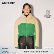 ambush男女同款，绿色短款拼接抓绒长袖，翻领棉服外套