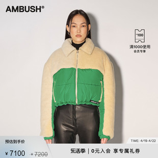 AMBUSH男女同款绿色短款拼接抓绒长袖翻领棉服外套