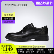 ECCO爱步商务正装男皮鞋布洛克雕花英伦风低帮里斯622164海外