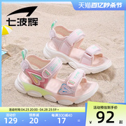 七波辉女童鞋子2024夏季儿童凉鞋小学生，沙滩鞋公主运动露趾鞋