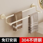 304不锈钢卫生间毛巾杆，浴室厕所毛巾架，免打孔壁挂式浴巾收纳挂架