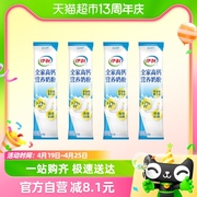 伊利全家高钙营养牛奶粉25g*4袋
