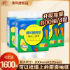 清风厨房悬挂式抽纸200抽/提纸巾吸水吸油食品级懒人抹布擦手餐厅