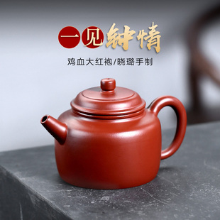 畅陶宜兴紫砂壶泡茶壶李晓璐紫砂茶壶套装家用大红袍德钟高款