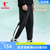 中国乔丹运动裤男士，2024年夏季收口撞色潮流百搭针织长裤