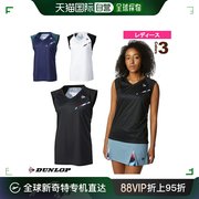 日本直邮DUNLOP 网球羽毛球服女 无袖比赛衫女DAP-1325W