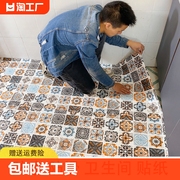地板贴自粘浴室卫生间防水地，贴厕所防滑洗手间，地面瓷砖翻新地贴纸