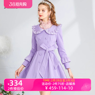 艾丽丝2024春季娃娃领紫色蕾丝拼接风衣外套甜美泡泡袖短款大衣女