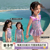 女童美人鱼衣服夏装儿童泳衣，女孩3岁女宝宝，夏季连体泳衣小童泳装