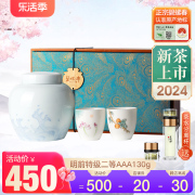 2024新茶上市碧螺牌苏州洞庭碧螺春罐装明前特级二等茶叶AAA130g