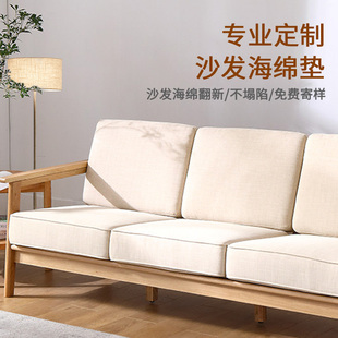 沙发海绵高密度订做沙发垫子海绵垫定制50d加厚加硬实木沙发坐垫