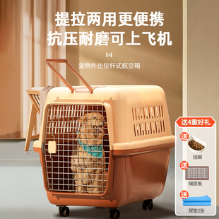 宠物航空箱猫咪狗狗托运箱外出车载外出便携猫狗笼子中大型犬折叠