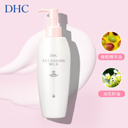 DHC保湿卸妆乳液200ml 温和乳液型深层清洁水润肌肤