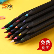 幼儿园儿童画画笔刻名字铅笔小朋友彩色铅笔初学者12色24色彩色笔