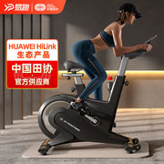 易跑中国田协·供应商家用动感单车，健身车运动健身器材d5
