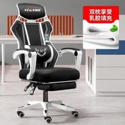电竞椅透气电脑椅家用舒适男士可旋转升降座椅办公椅学生座椅久坐